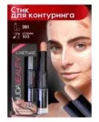 Фото превью товара - #2