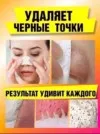 Фото превью товара - #0