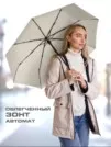 Фото превью товара - #2