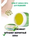 Фото превью товара - #2