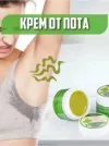Фото превью товара - #1