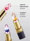 Фото превью товара - #1