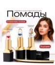 Фото превью товара - #3