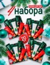 Фото превью товара - #0