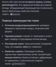 Фото превью товара - #5