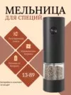 Фото превью товара - #2