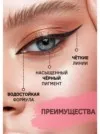 Фото превью товара - #1