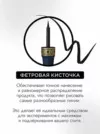 Фото превью товара - #3
