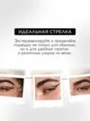 Фото превью товара - #0