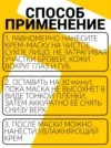 Фото превью товара - #3