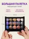 Фото превью товара - #8