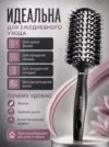 Фото превью товара - #3