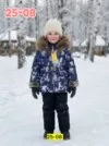 Фото превью товара - #1