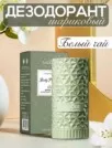 Фото превью товара - #0