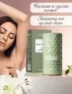 Фото превью товара - #3