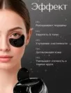 Фото превью товара - #1