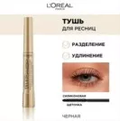 Фото превью товара - #1