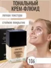 Фото превью товара - #1