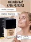 Фото превью товара - #2
