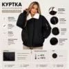 Фото превью товара - #2