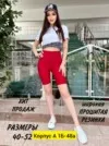 Фото превью товара - #5