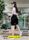 Фото превью товара - #3