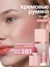 Фото превью товара - #1