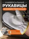 Фото превью товара - #4