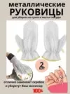 Фото превью товара - #1