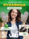 Фото превью товара - #7