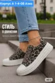 Фото превью товара - #4