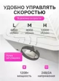 Фото превью товара - #1