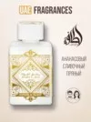 Фото превью товара - #0