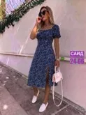 Фото превью товара - #2