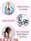 Фото превью товара - #1