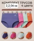 Фото превью товара - #1