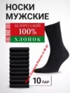 Фото превью товара - #0
