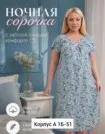 Фото превью товара - #1
