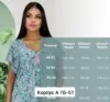 Фото превью товара - #3