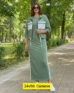 Фото превью товара - #0