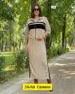 Фото превью товара - #1