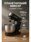 Фото превью товара - #1