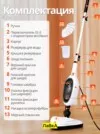Фото превью товара - #9