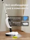 Фото превью товара - #2
