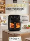 Фото превью товара - #2
