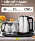 Фото превью товара - #3