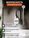 Фото превью товара - #0