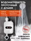 Фото превью товара - #2