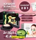 Фото превью товара - #0