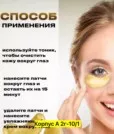 Фото превью товара - #2